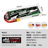 格氏格式ACE 3300/4000/5000/5300mAh 3s 4s 6s 45C固定翼航模锂电池 5300mAh-45C-14.8V-4S1P XT60插头