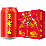 王老吉凉茶310ml*16罐整箱装天然植物饮料清爽解腻新老包装随机