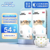 妙然宝贝（WonderWraps）氧气泡泡裤超薄柔软拉拉裤夏季新生儿尿不湿 纸尿裤L号2包92片【9-14kg】