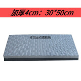 健腹轮垫子跪垫加厚家用健身保护膝盖支撑手肘垫瑜伽垫小号 加厚4cm/30*50cm黑银