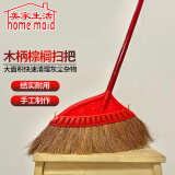美家生活天然棕榈棕片扫把棕扫帚 手工编制软毛扫把 室内地板扫帚