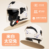 Andes HELMET3c认证电动摩托车头盔男四季女士夏季头盔安全帽四季通用夏天半盔 米白太空兔【3C秋冬款】 均码