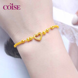 COISE 黄金手链999足金黄金手镯实心金镯子时尚轻奢款小众设计首饰品 结婚礼物心形黄金手镯手链 配送证书