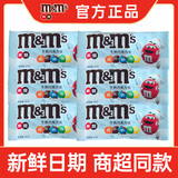 M&M'S mm豆巧克力40g花生牛奶巧克力豆mms儿童糖果零食批发 m豆牛奶口味巧克力豆40g*6袋