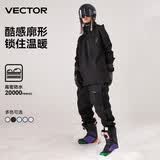 Vector滑雪服套装女男单板双板宽松套头帽衫情侣款防风防水保暖滑雪卫衣 经典黑【男女同款滑雪服套装】 XL