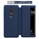 梦琪 华为mate RS保时捷手机壳真皮 mate10pro智能翻盖保护壳m9全包商务男高档防摔皮套 mate rs宝蓝色【头层牛皮】