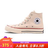 匡威（Converse）1970s帆布鞋经典三星标男女鞋休闲时尚百搭运动鞋162050C 162053C 米白色【高帮1970s】 36