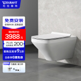 DURAVIT（杜拉维特）壁挂马桶 墙排直冲坐便器 隐藏嵌入式水箱壁挂坐便器 253709 （高板水箱+白色面板）