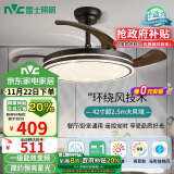 雷士（NVC）LED照明风扇灯吊扇灯北欧餐厅卧室黑色灯具全光谱1级能效遥控42寸