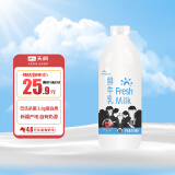 天润（TERUN）TERUN 新疆产地 鲜牛乳3.8g巴氏杀菌鲜奶家庭生鲜装950ml*1瓶 