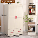 儿童小衣柜两开门木质衣橱婴儿宝宝房实木储物柜矮经济型五斗挂衣 80*48*146粉色