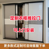 雅宾森衣柜推拉门定做卧室欧松板pet家用滑轨衣橱移门钢化玻璃柜门定制 多款风格材质推拉门