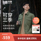 波司登春季羽绒服男款90绒轻薄衬衫款时尚百搭舒适保暖外套B30135307