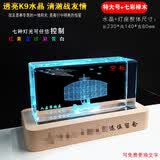赤槿定制水晶雷达车模型摆件通讯兵退伍人的军纪念品定制3D内雕退役 特大号230MM长榉七彩灯座 有空标