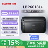 佳能（Canon）LBP6018L+ A4幅面黑白激光单功能打印机（快速打印/节能环保 家用/商用）