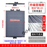 晟隽严选遮阳帘窗户免打孔卷帘窗帘卫生间遮挡帘厨房防晒神器伸缩遮光帘 百褶款（宽80cm可拉伸至140cm）