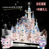 乐高(LEGO)迪士尼城堡积木少女系列建筑高难度巨大型拼装玩具礼物 大号冰雪城堡+公仔