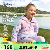 迪士尼（DISNEY）儿童装女童轻薄三防连帽羽绒服白鸭绒外套23冬DB341KE25紫140