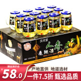 庆祁堂 人参鹿鞭酒150ml*12瓶 42度人参枸杞酒 人参酒 粮食白酒虫草礼品送礼泡酒养生酒节日礼品礼盒