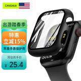 CangHua 苹果手表保护壳 Apple watch SE/S6/S5/S4保护套触感灵敏壳膜一体全包全屏钢化膜44mm