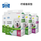 宠百思（PETBEST）狗狗尿垫尿片尿布 柠檬清香宠物训导尿垫兔子猫咪吸水纸隔尿垫 S（33*45cm，100片）