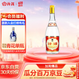汾酒 黄盖玻汾 将军汾 清香型白酒 55度 950ml 单瓶装