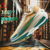 乔丹飞影PB4.0专业马拉松竞速跑步鞋碳板跑鞋运动鞋男 金盏黄/苍绿 -波士顿 40.5