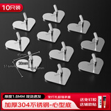 百字 挂钩免打孔304不锈钢挂钩贴5只装 浴室厨房强力挂钩衣帽钩卫生间 心形10个装【特厚实心304】