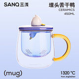三浅（SANQ）加油鸭系列高硼硅玻璃杯陶瓷情侣对杯办公室水杯马克杯有手柄带盖 埋头苦干鸭茶滤杯