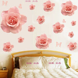 墙贴画房间床头卧室墙壁墙面装饰墙纸自粘客厅电视背景墙贴纸贴花 13朵粉玫瑰 特大