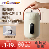 双狐煮粥神器电炖锅迷你电煮饭锅电炖杯隔水炖盅全自动熬粥炖汤盅快速煮粥锅煲汤锅 【不锈钢内胆】白色整机 1.4L