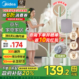 美的（Midea）【多功能】挂烫机家用蒸汽电熨斗除菌除螨手持蒸汽立式挂烫机熨烫机熨衣机YGJ15LB（带熨衣板）