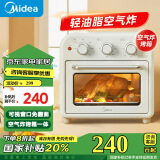 美的（Midea）【政府补贴】家用多功能空气炸锅电烤箱一体机 高效脱脂/可视化/循环热风免翻面 15L浅杏色PT1510