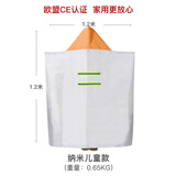 中加沃安【欧盟CE认证】防火披风斗篷硅胶灭火毯防火毯火灾应急逃生衣服 加厚纳米防火斗篷【儿童款】
