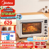 美的（Midea）40L大容量家用多功能风炉/四面搪瓷/旋转烤叉/热风循环/空气炸锅烤箱一体机 PT4012W（升级款）