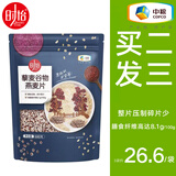 时怡（SMART TIME） 中粮时怡优选藜麦粗粮燕麦片原味即食早餐代餐速食冲饮懒人食品 藜麦谷物燕麦片680g（非小袋装）