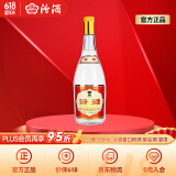 汾酒 黄盖玻汾 清香型白酒 口粮酒  泡酒 55度 950mL 1瓶 单瓶装光瓶装