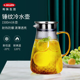 利快  锤纹凉水壶冷水壶耐热玻璃水瓶大容量耐高温家用茶壶凉白开水壶 锤纹凉水壶1.5L