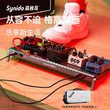 Synido森林岛电吉他移动效果器电源板子单块带包电源连接线魔术贴支架 效果器电源板PD-S