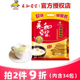 永和豆浆 营养早餐速溶代餐粉豆浆粉冲饮 非转基因大豆 红枣味豆浆粉1020g（内含34袋）