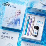 迪士尼（Disney）钢笔小学生4-6年级文具钢笔礼盒儿童正姿书写练字笔生日礼物女冰雪3支装E1008F