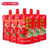 利民 天津蒜蓉辣酱125g袋装家用蘸酱烧烤酱炒菜拌面拌饭下饭辣椒酱 125g蒜蓉辣酱*5袋