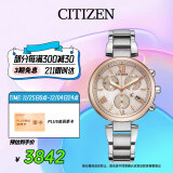 西铁城（CITIZEN）手表女日韩表xC系列光动能日显盘钢带时尚送礼物FB1455-50W