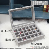 蓝莲之季首饰盒耳钉耳环项链收纳盒子大容量时尚简约耳饰品耳坠整理盒家用 带盖珠宝箱-小号星空灰 【24格】
