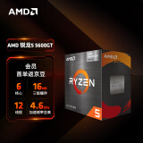 AMD 锐龙5 5600GT处理器(r5) 6核12线程 加速频率至高4.6GHz 含Radeon Graphics集显