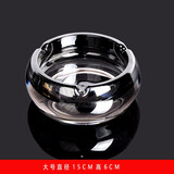 弗莱文茨水晶玻璃烟灰缸家用客厅烟缸雪茄烟碟男个性潮流礼品办公室烟灰缸 圆柱大号直径15cm（灰色）