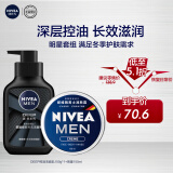 妮维雅（NIVEA）男士护肤品控油保湿细致毛孔套装(deep洁面+男罐润肤霜)