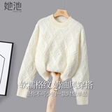 她池撞色毛衣2025秋装新款女装甜美宽松圆领落肩长袖上衣