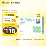 拜奥（BioGaia）儿童成人益生菌 拜奥益生菌 薄荷味口腔含片10片/盒