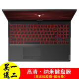 联想键盘膜 联想r720拯救者r720-15ikbn适用 高清纳米键盘膜